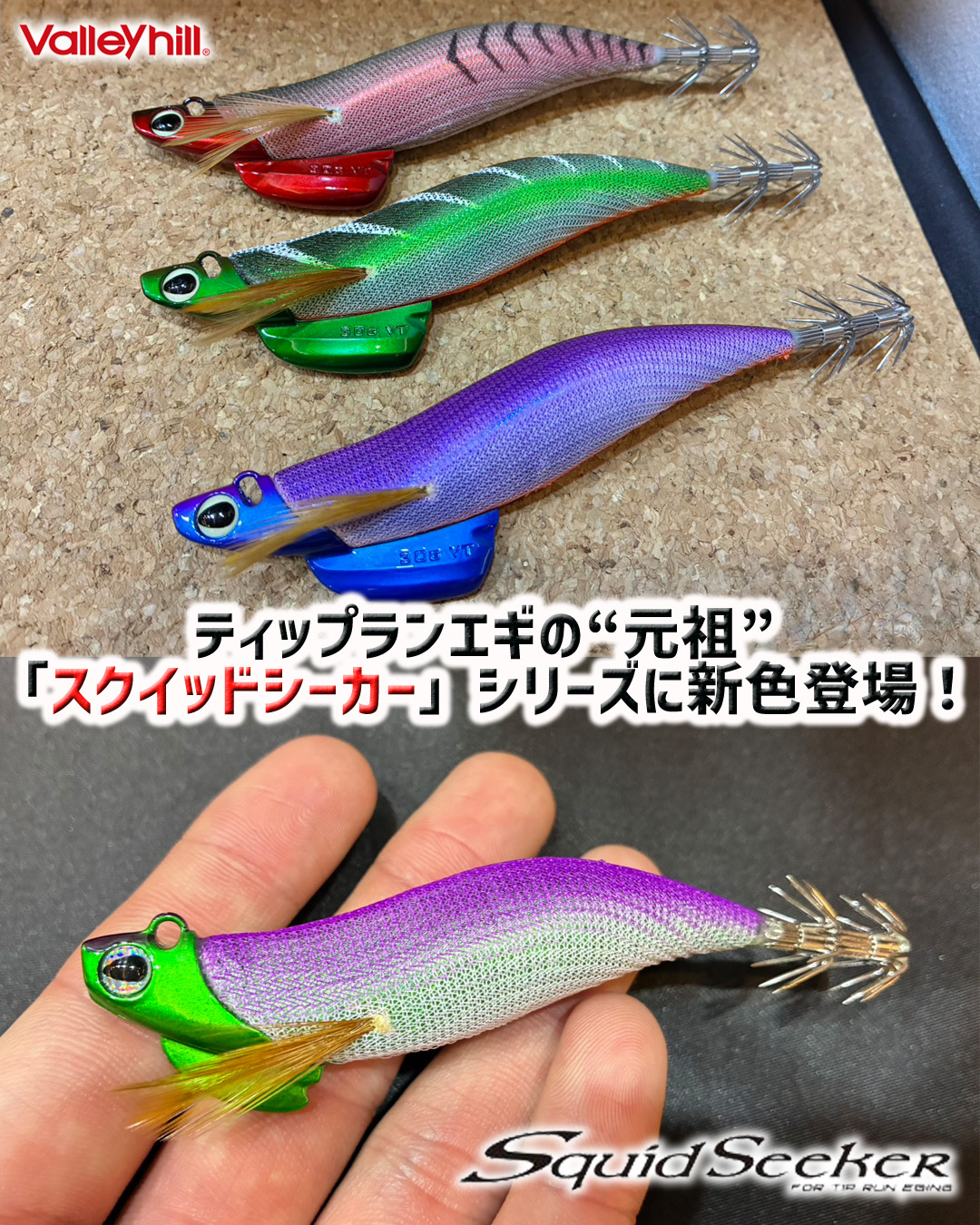 ダイワとファッションブランド「WACKO MARIA」のコラボレーション