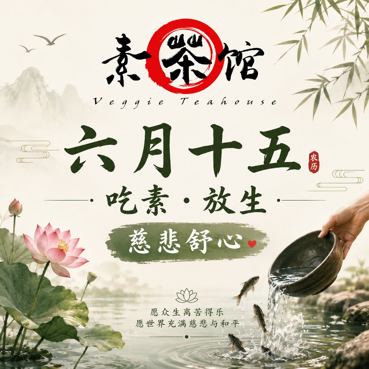 素茶館-Veggie - 22. 陈鼎和紫砂陶器店号印款： 陈鼎和紫砂陶器店由