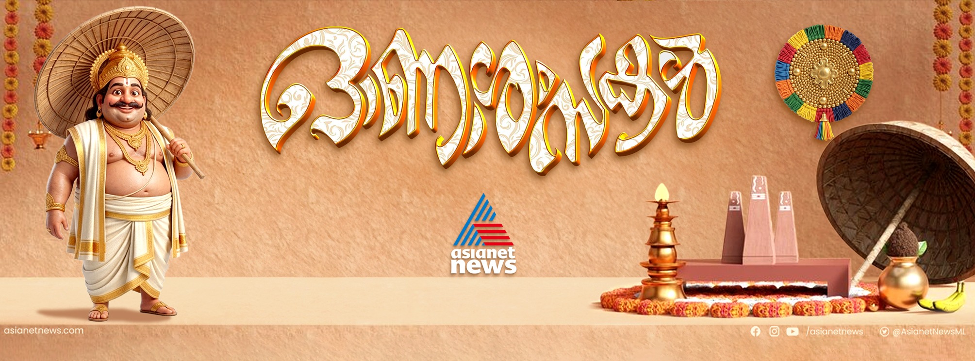 Manorama Online - വിവാദങ്ങൾക്കൊടുവിൽ, ഇന്ത്യൻ... | Facebook