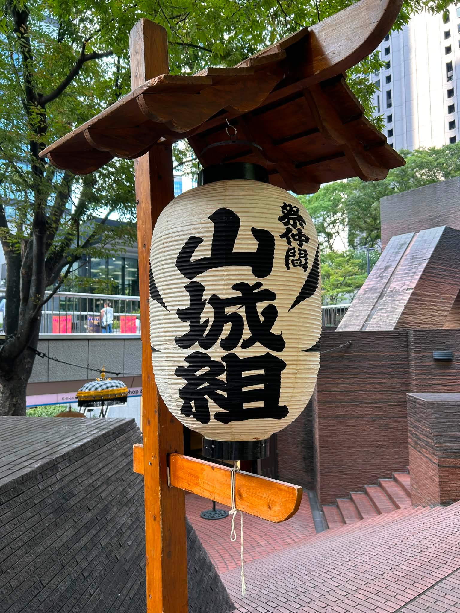 【中古】［CD］雨の伝言板／新宿～Ｓｈｉｎｊｕｋｕ～ 新宿観光振興協会 S - 新宿観光振興協会 Shinjuku Convention