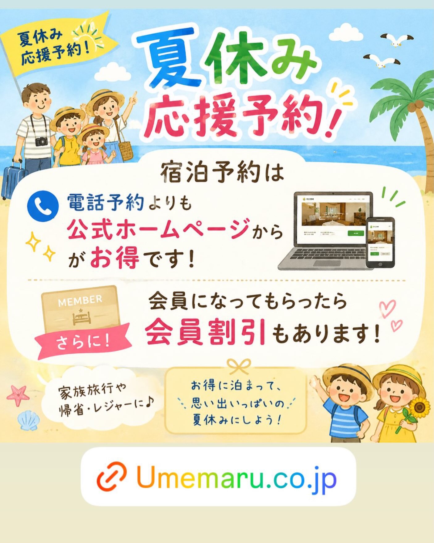 絵画 大西浩仁さんの書いた絵、「夕日ただ笑うだけ」の本 絵画 大西