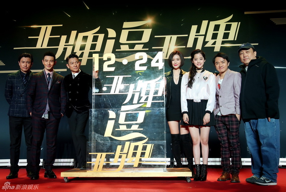 劉德華是我們偶像 - Last week, the new Wong Jing (王晶) comedy film... | Facebook