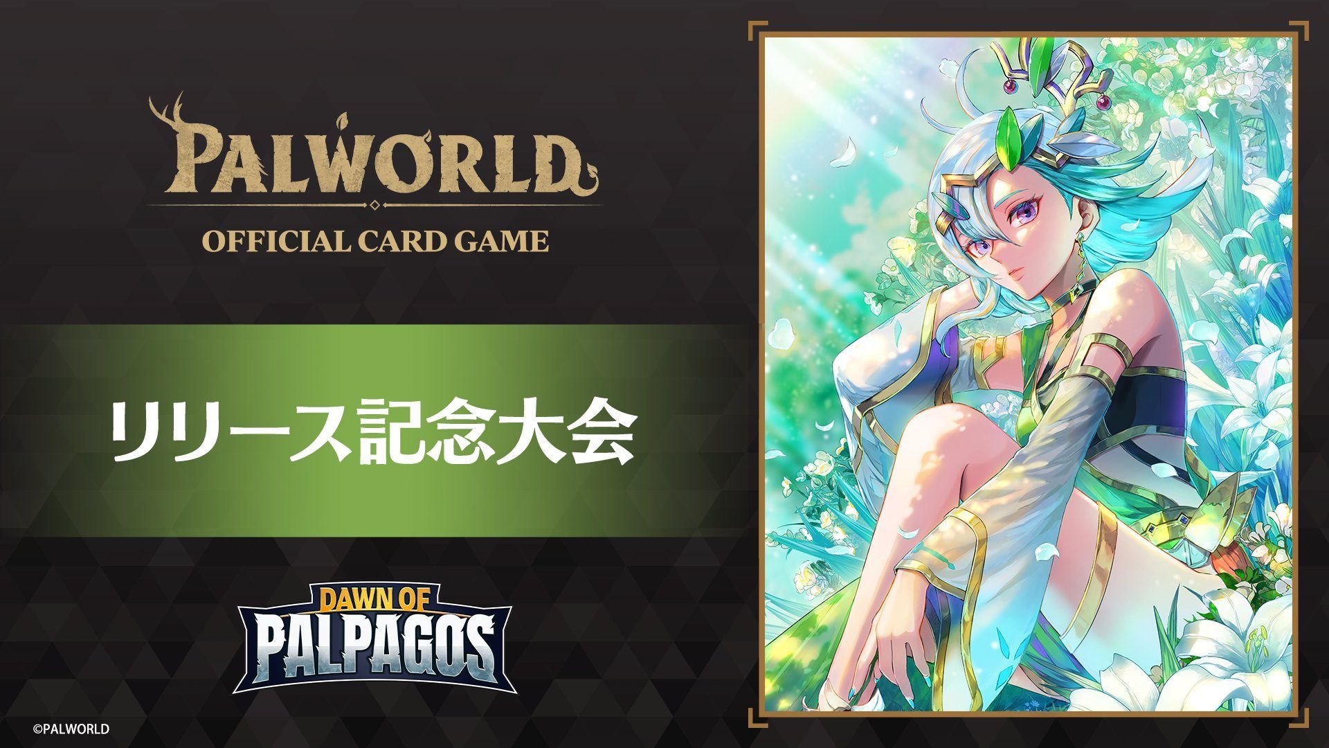 Palworld TCG's Rarest Cards Are Already Selling for Thousands Just