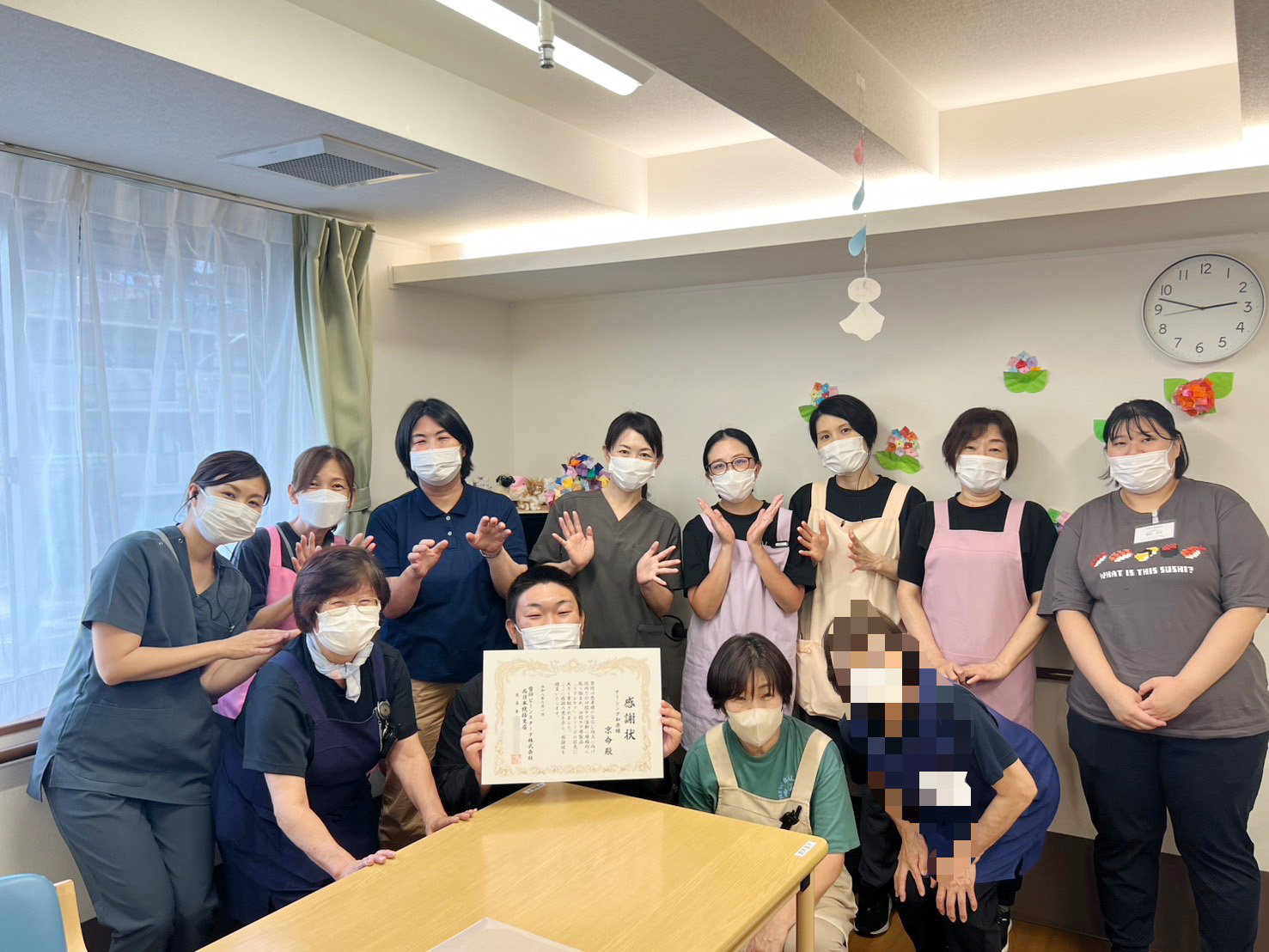 ガゼル 株式 会社