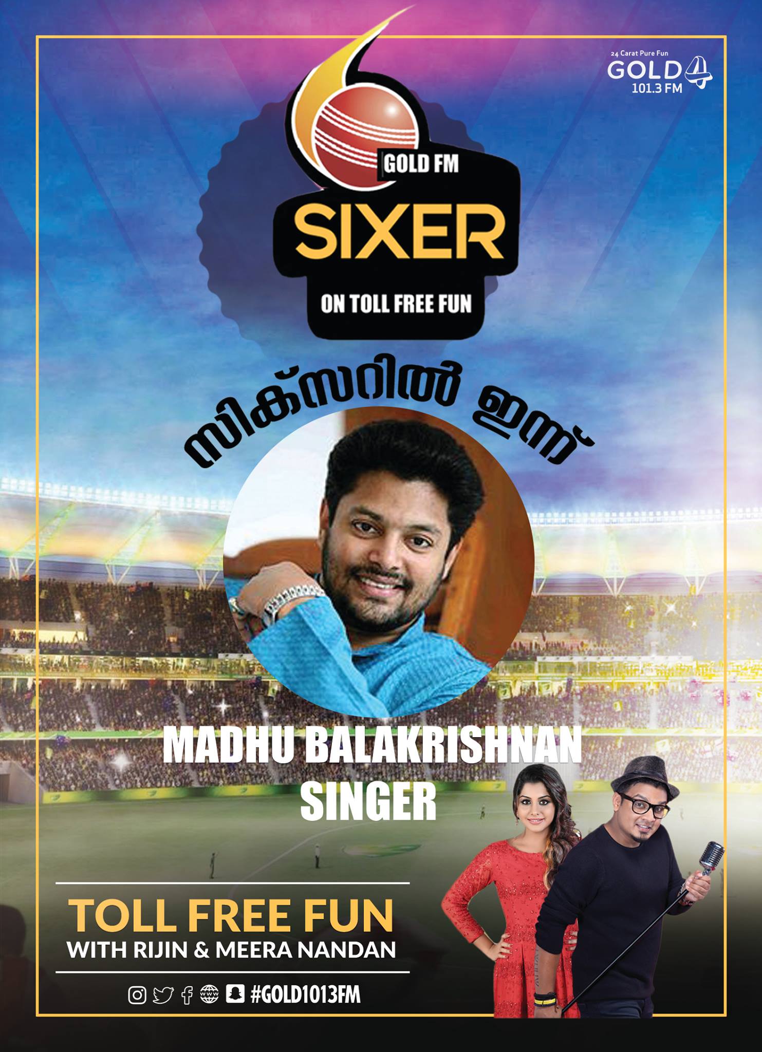 Gold 101.3 FM - On #Sixer today, we have Madhu Balakrishnan (singer ...