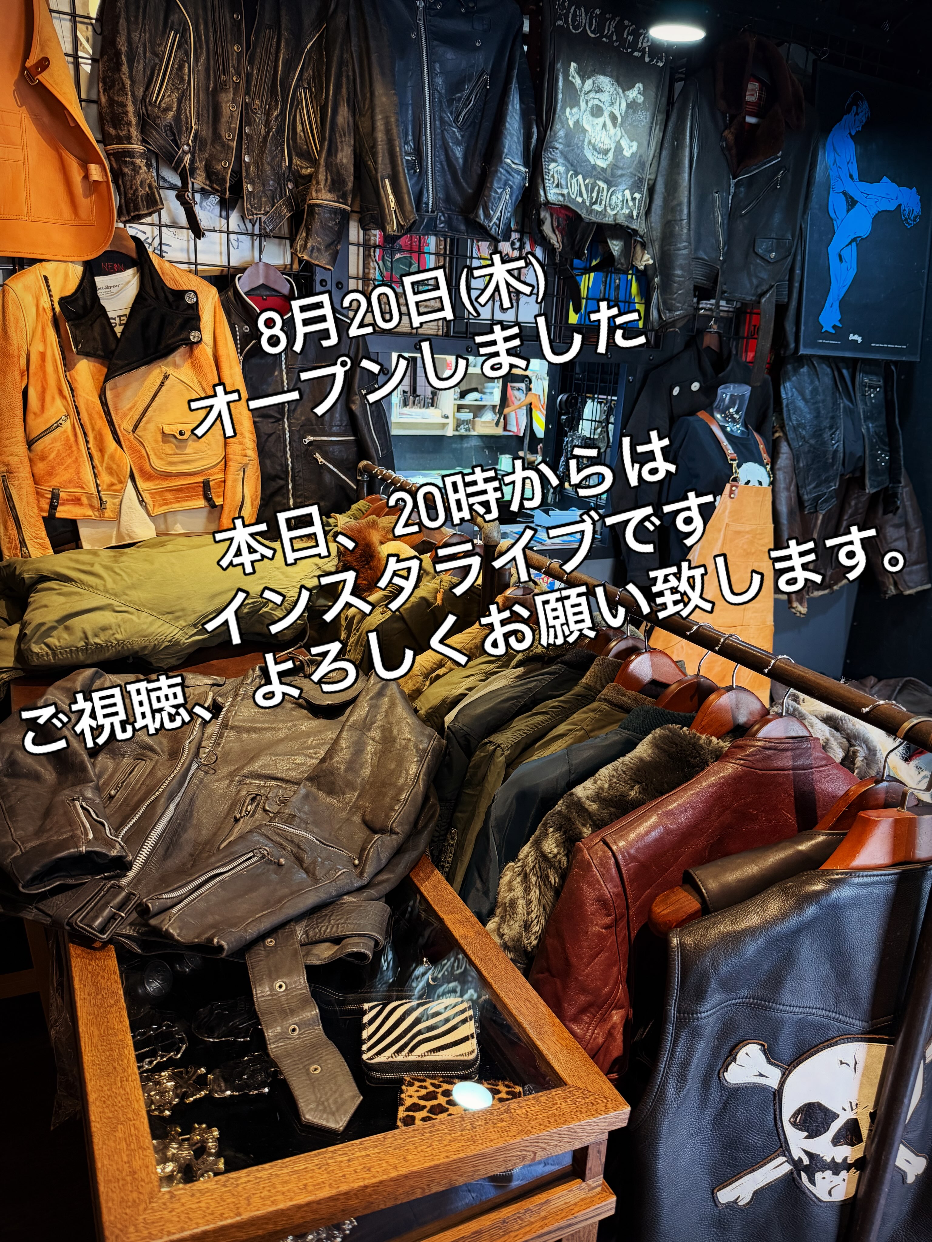 NEON Leather Garment