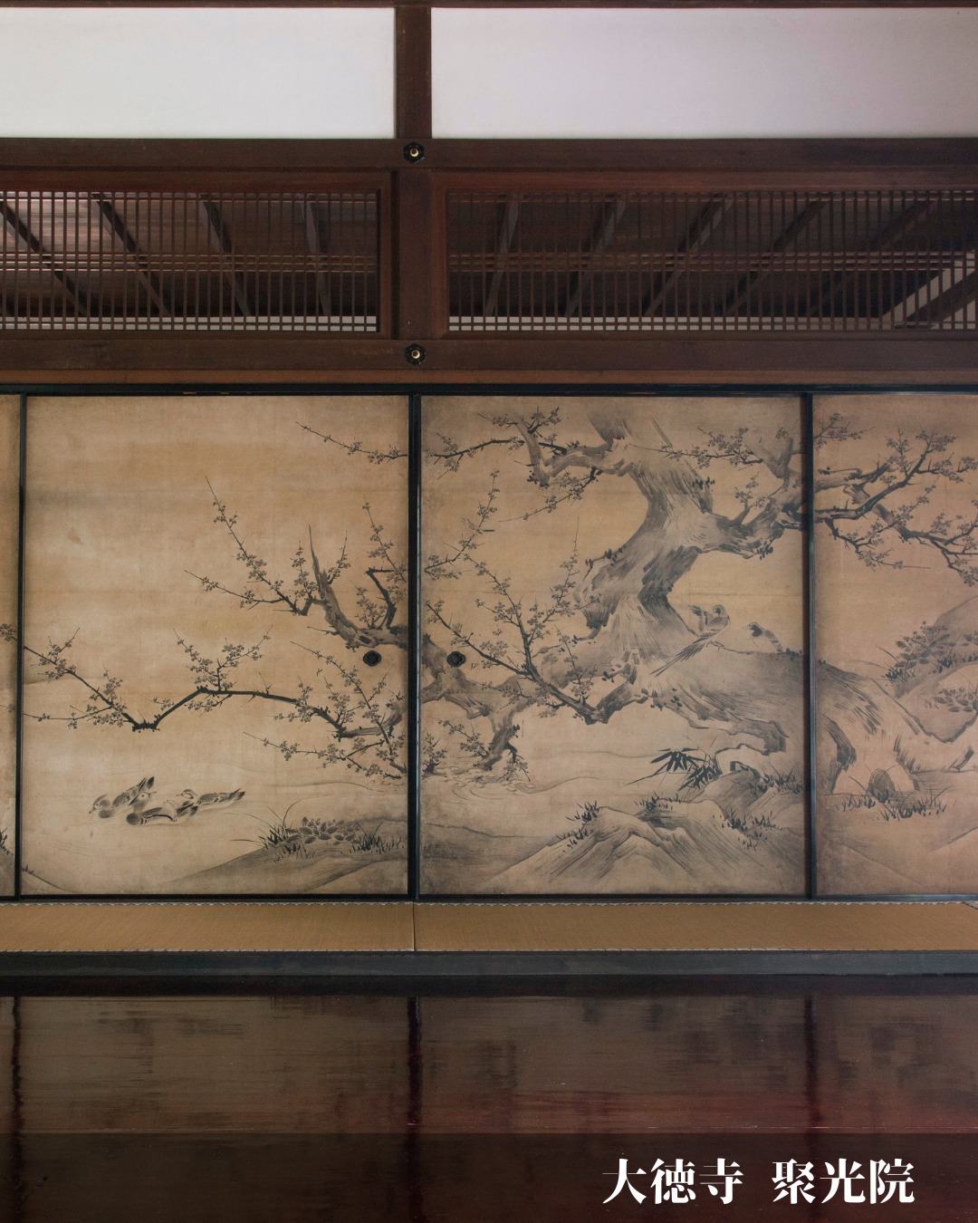 後醍醐天皇から「本朝無双之禅苑」と評された大徳寺で、国宝方丈の半