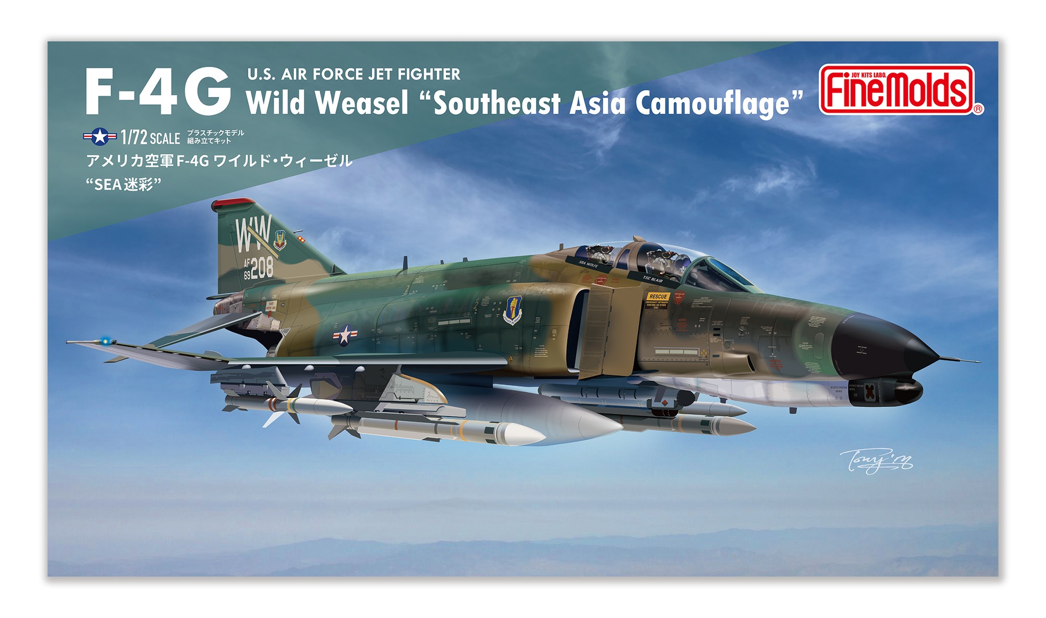 新製品】2026年4月発売予定 1/72 航空自衛隊F-2A戦闘機(w/ パイロット