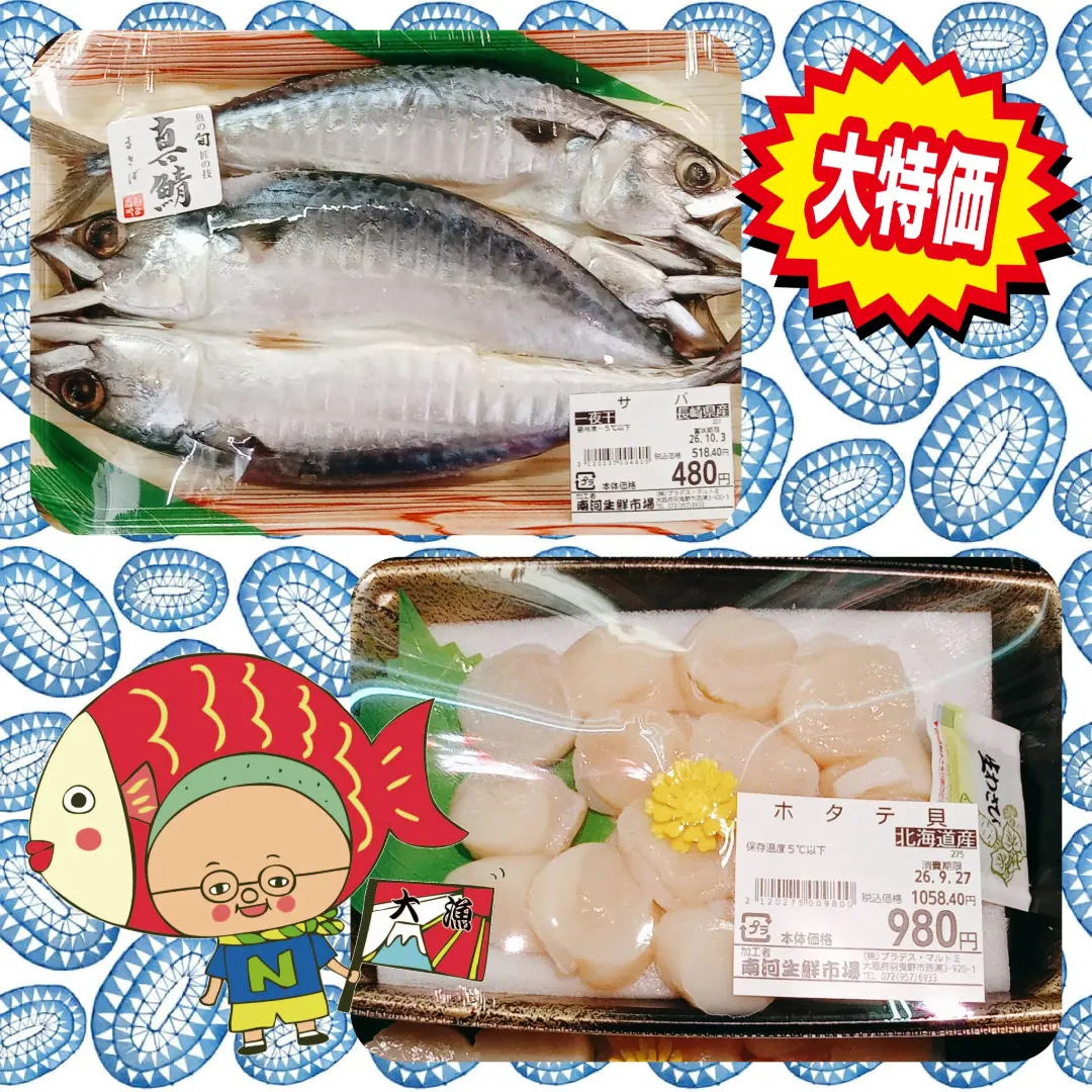 クニーズ 南河 生鮮 市場