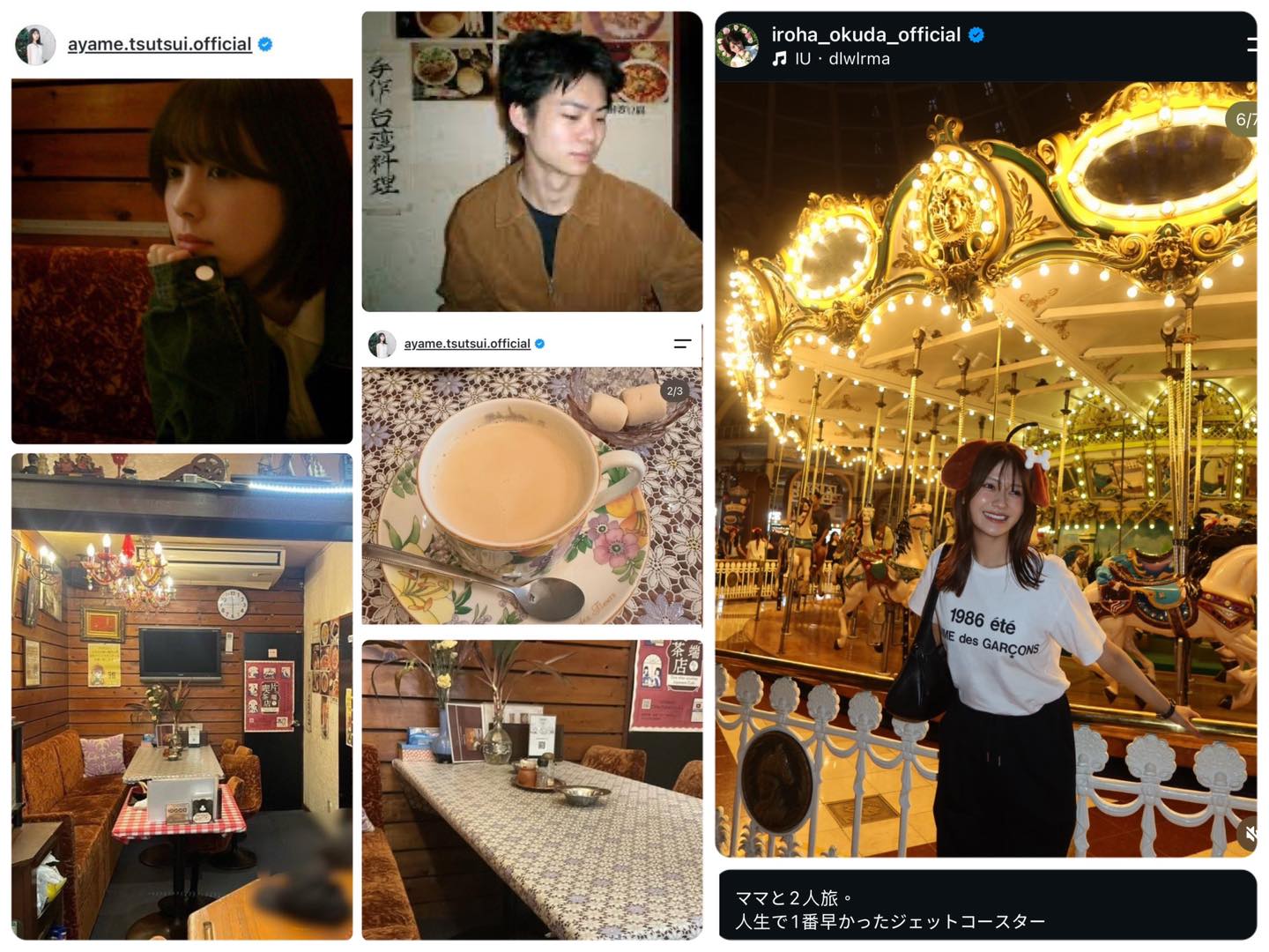 乃木坂46 X 7-11 便利店限定goods。🤩🤩🤩 #乃木坂46 #セブンイレブン