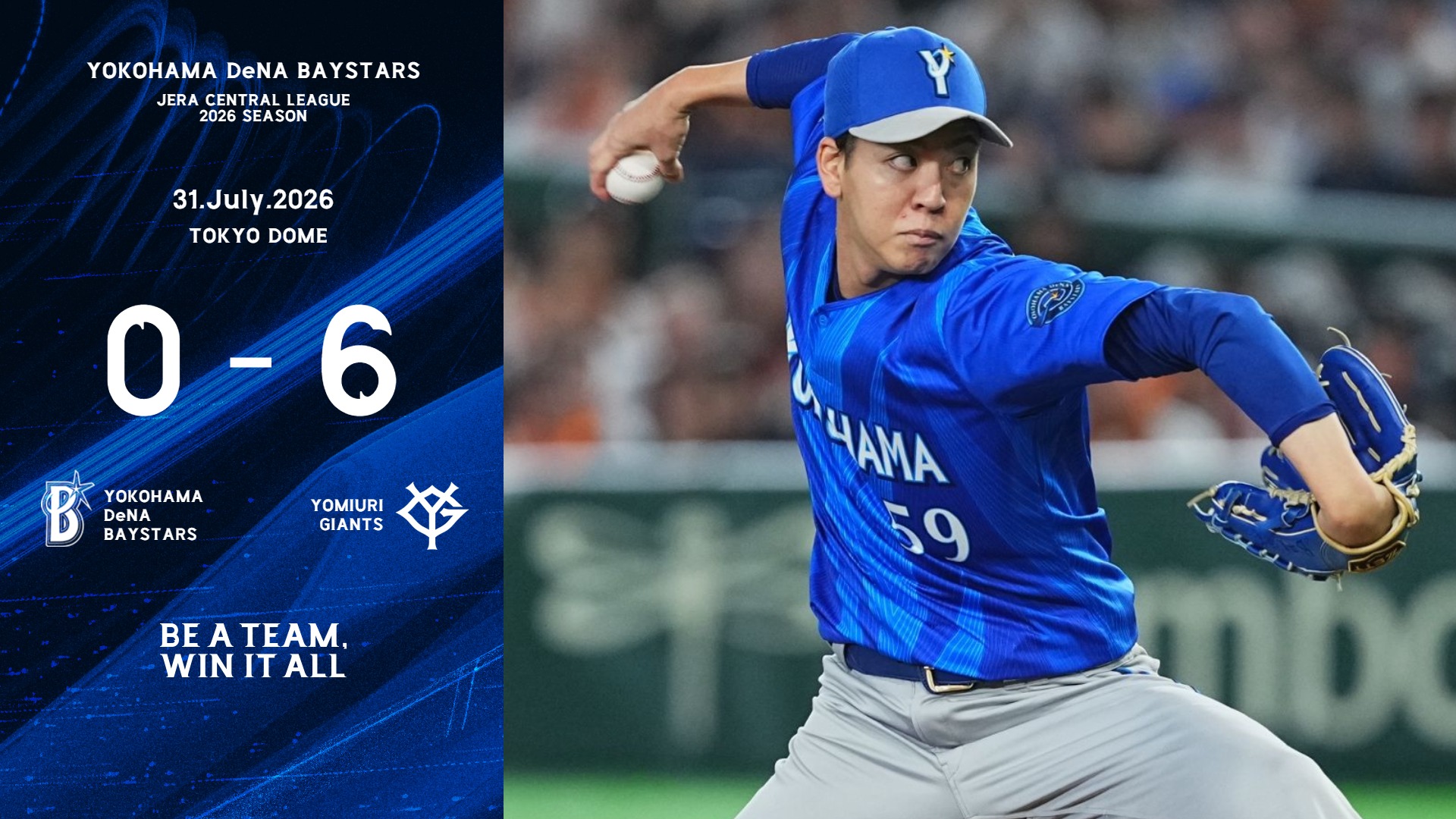 横浜DeNAベイスターズ - 選手たちは日本一に輝いた1998年のビジター
