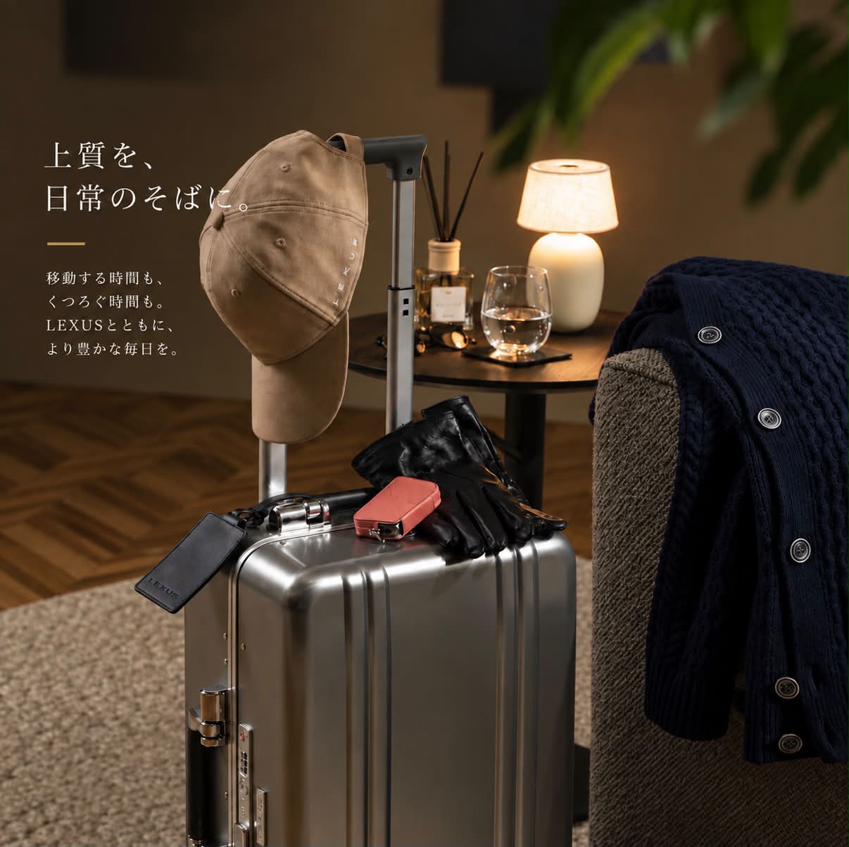 匠工房 フューエルキャップカバーのご案内】 レクサスコレクションで
