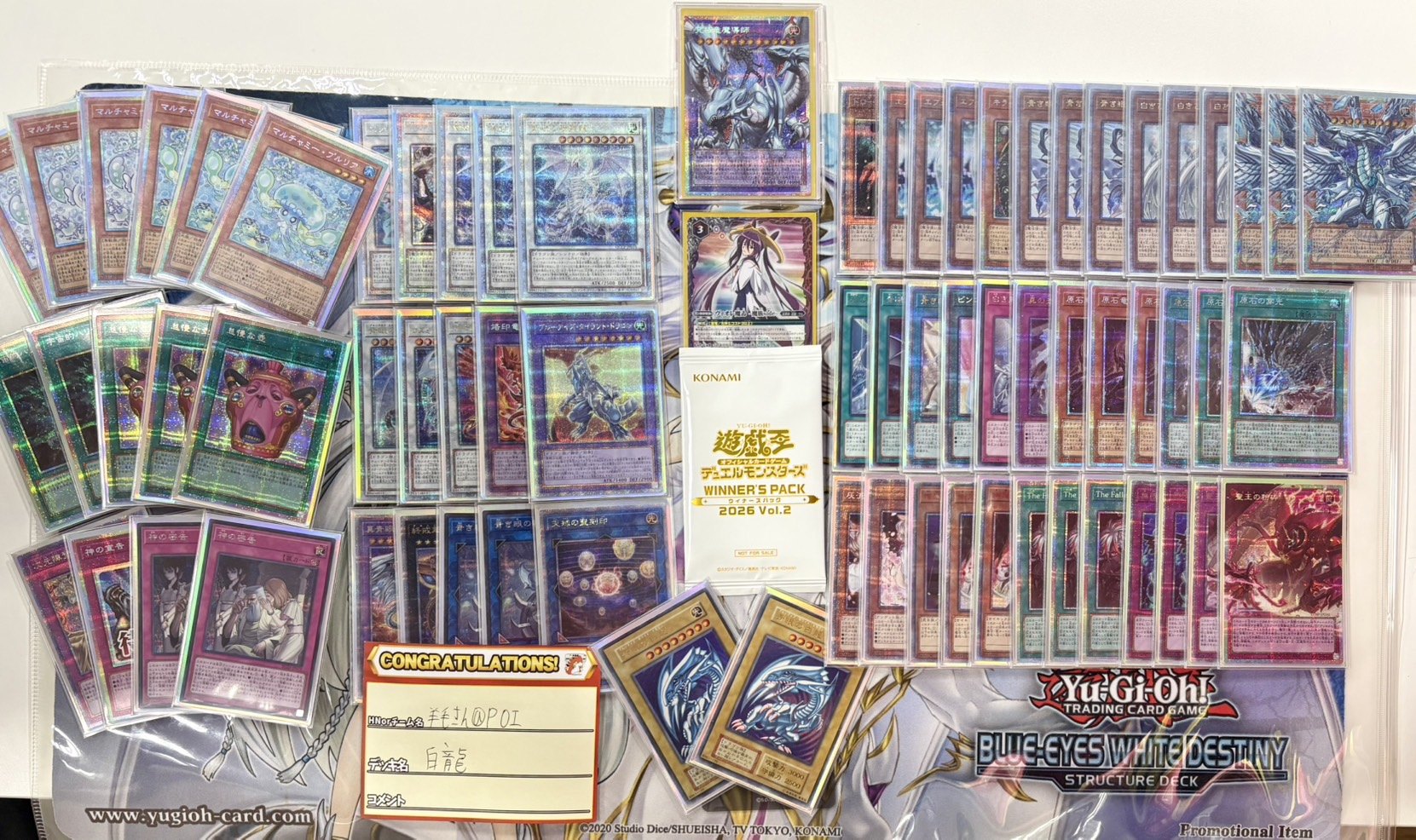 Champion: Primite Blue-Eyes 7/28 Dragon Star Akihabara Station