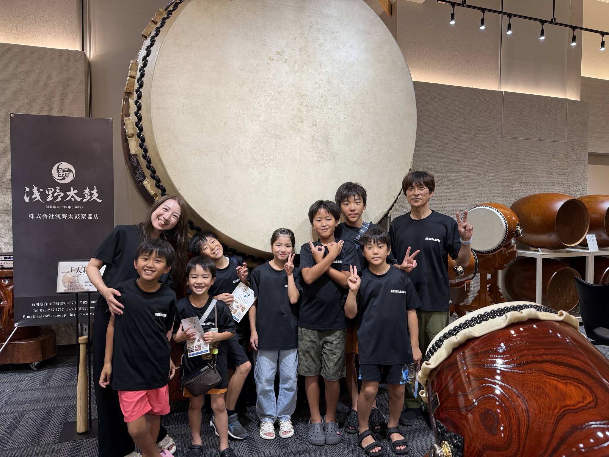 浅野太鼓楽器店 Asano Taiko Co., Ltd. | Hakusan-shi Ishikawa