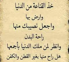بانوراما الورد - يومُ العمُر