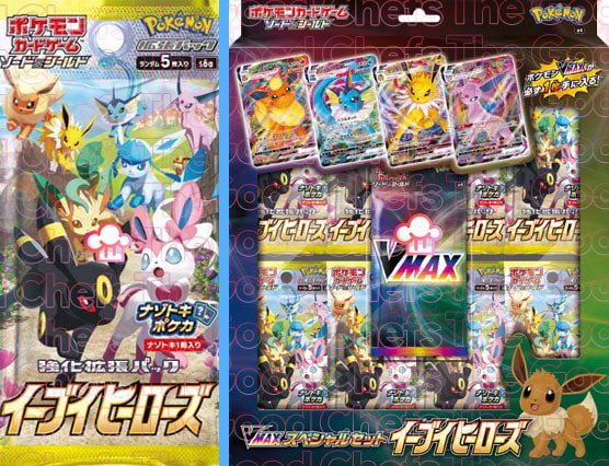 pokemon eevee heroes booster pack Pokemon: including powerful Pokémon V and Pokémon VMAX for an epic gameplay experience S6a Eevee Heroes Booster Box