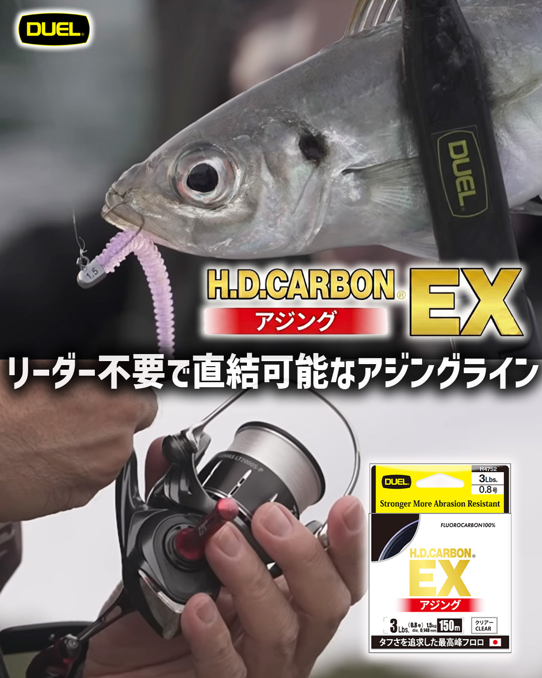 BOMBADAソリッドロッドシリーズに待望のスピニングモデル3機種が2026年