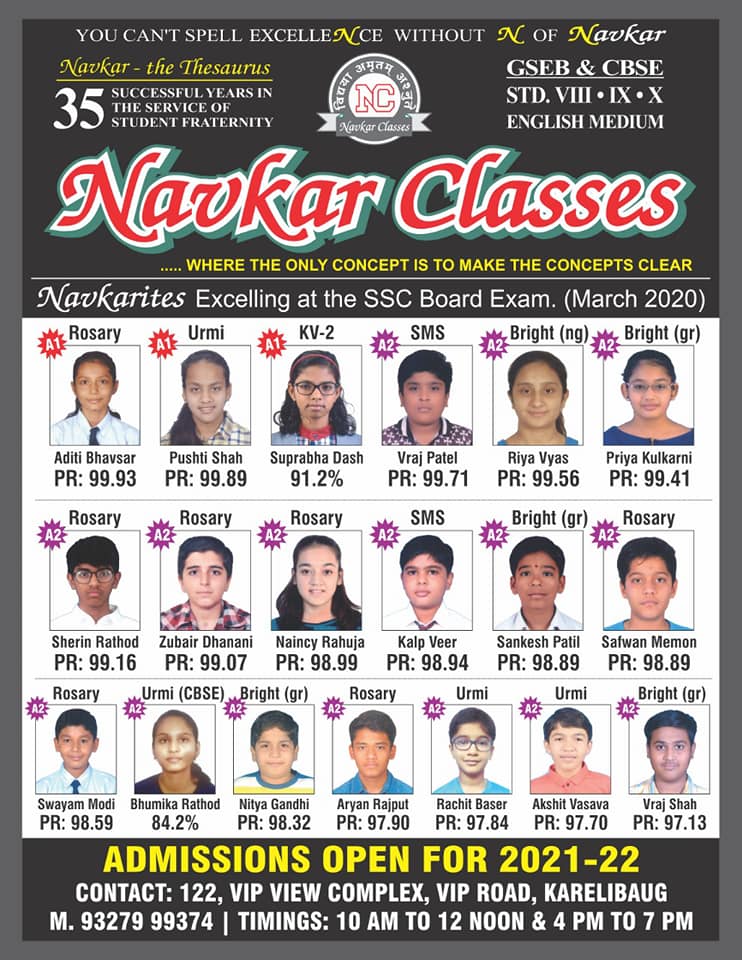 Navkar Classes - ADMISSIONS OPEN FOR ACADEMIC YEAR 2021-22... | Facebook