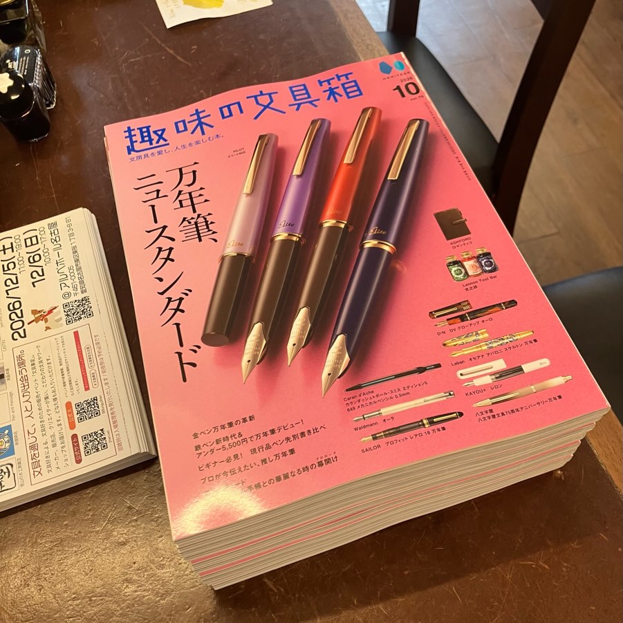 Pen and message. (@PenAndMessage) • Facebook