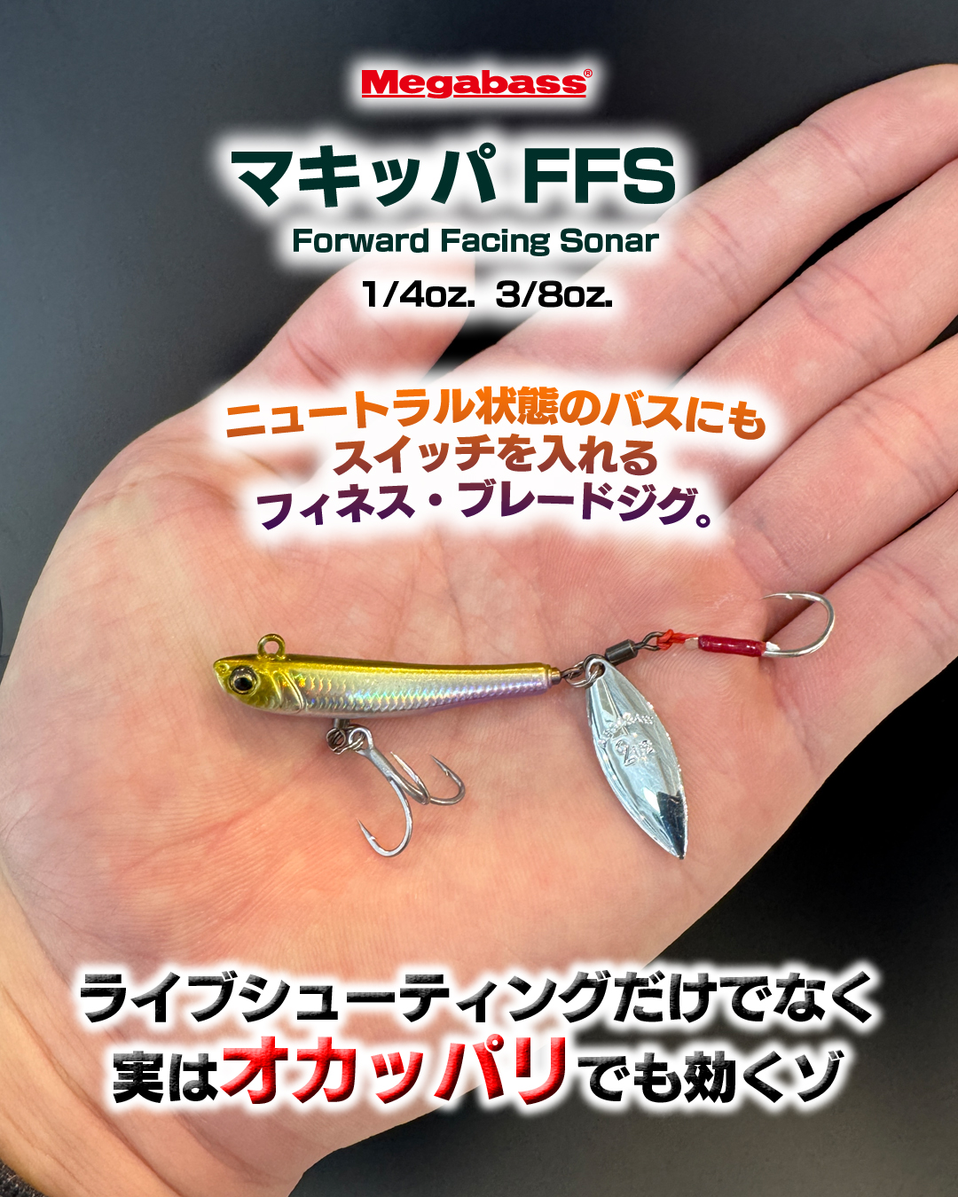 XrosSensitive XSS-510FT-Pro The