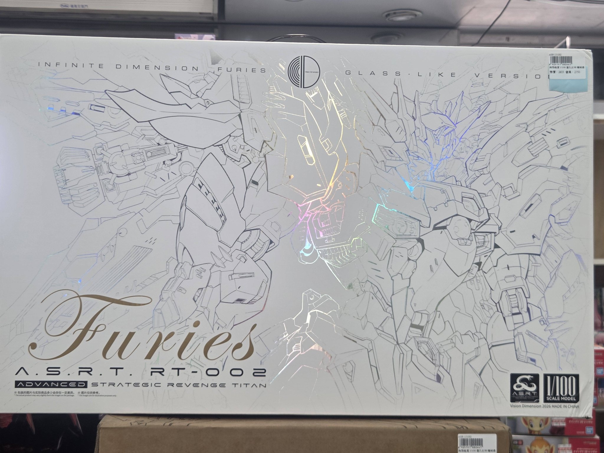 今日到貨商品