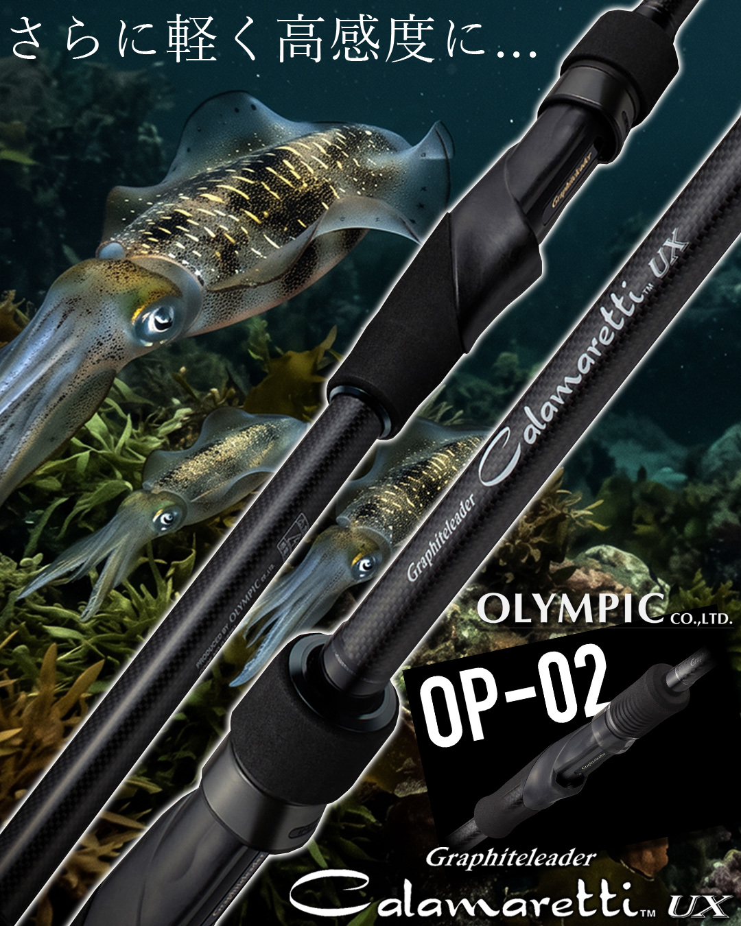 XrosSensitive XSS-510FT-Pro The