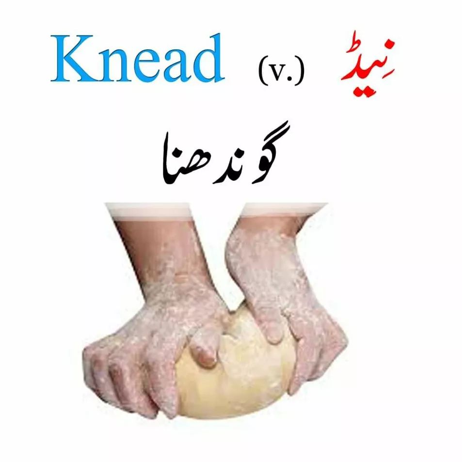 Tauheed Ullah - #English #Pronounciation #American #Accent... | Facebook