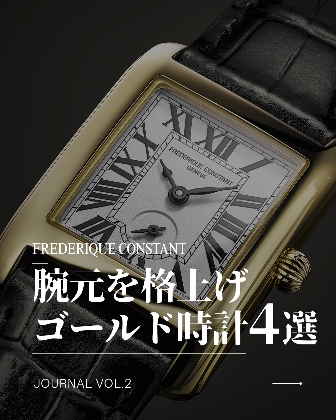FREDERIQUE CONSTANT 腕時計 本体 ゴールド Frederique Constant Japan - Frederique Constant Japan