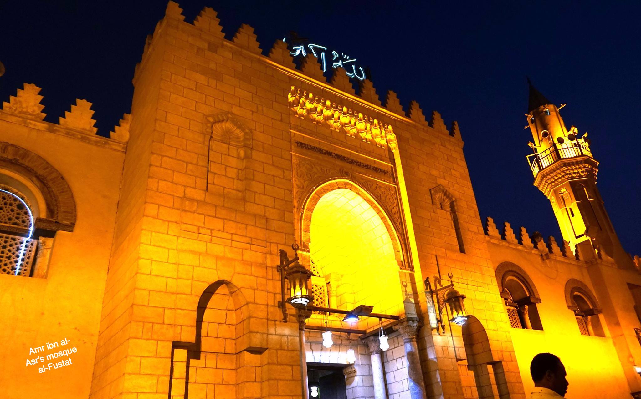 Thrive Egypt - The Origins : al-Fustat and al-‘Askar in...
