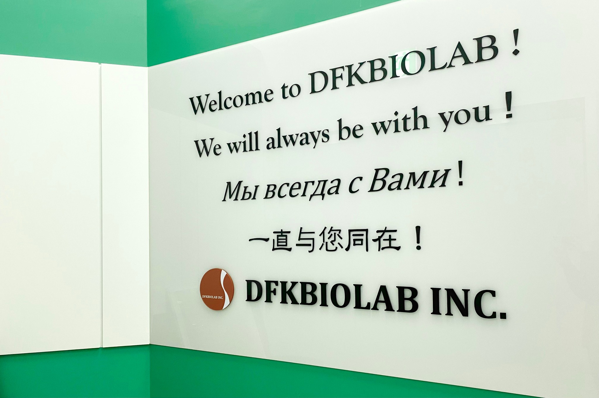 DFKBIOLAB Inc. | Namyangju