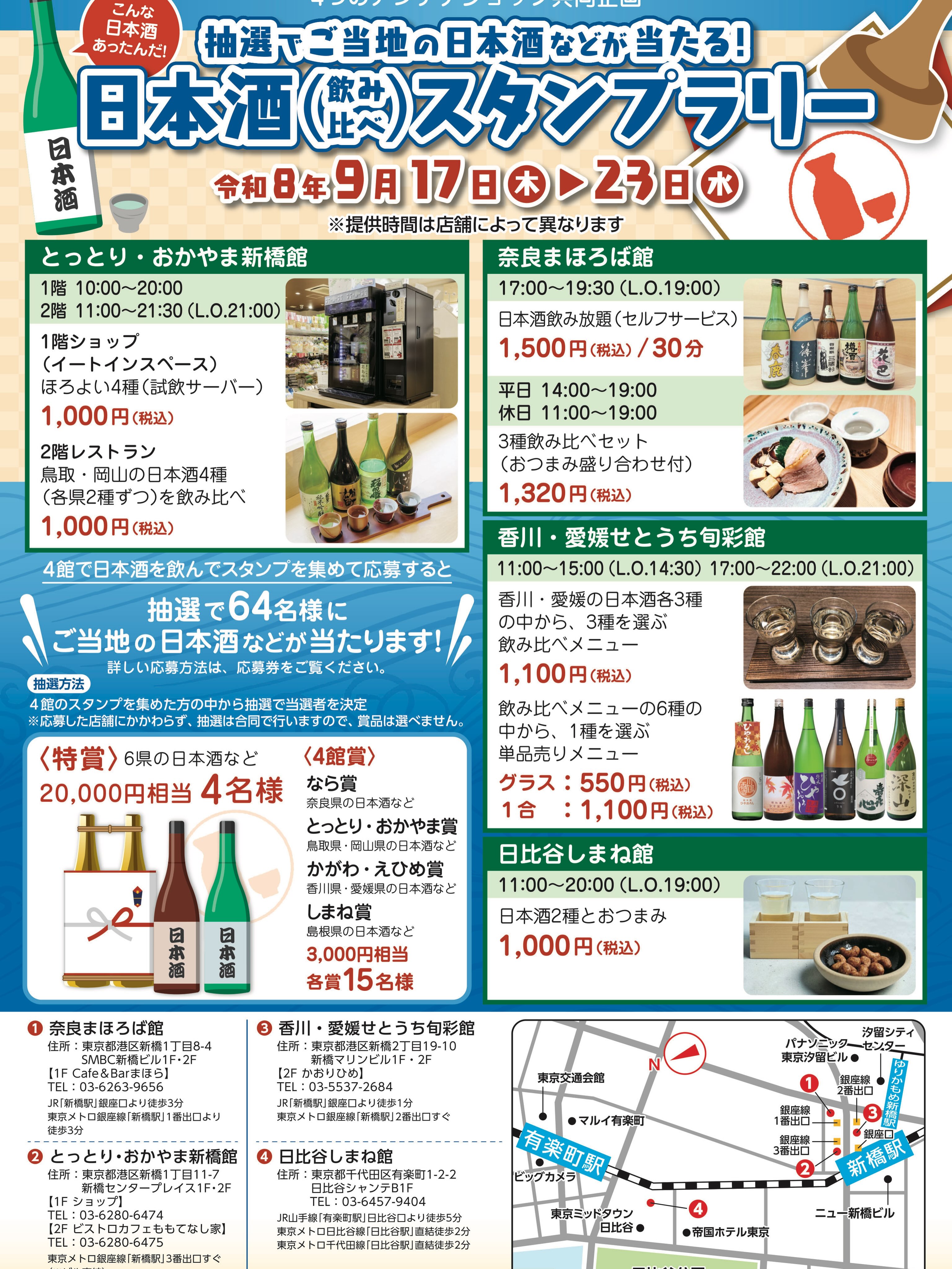 張子ヤドン入荷のお知らせ📣】 大変お待たせしましたが、2階の工芸品