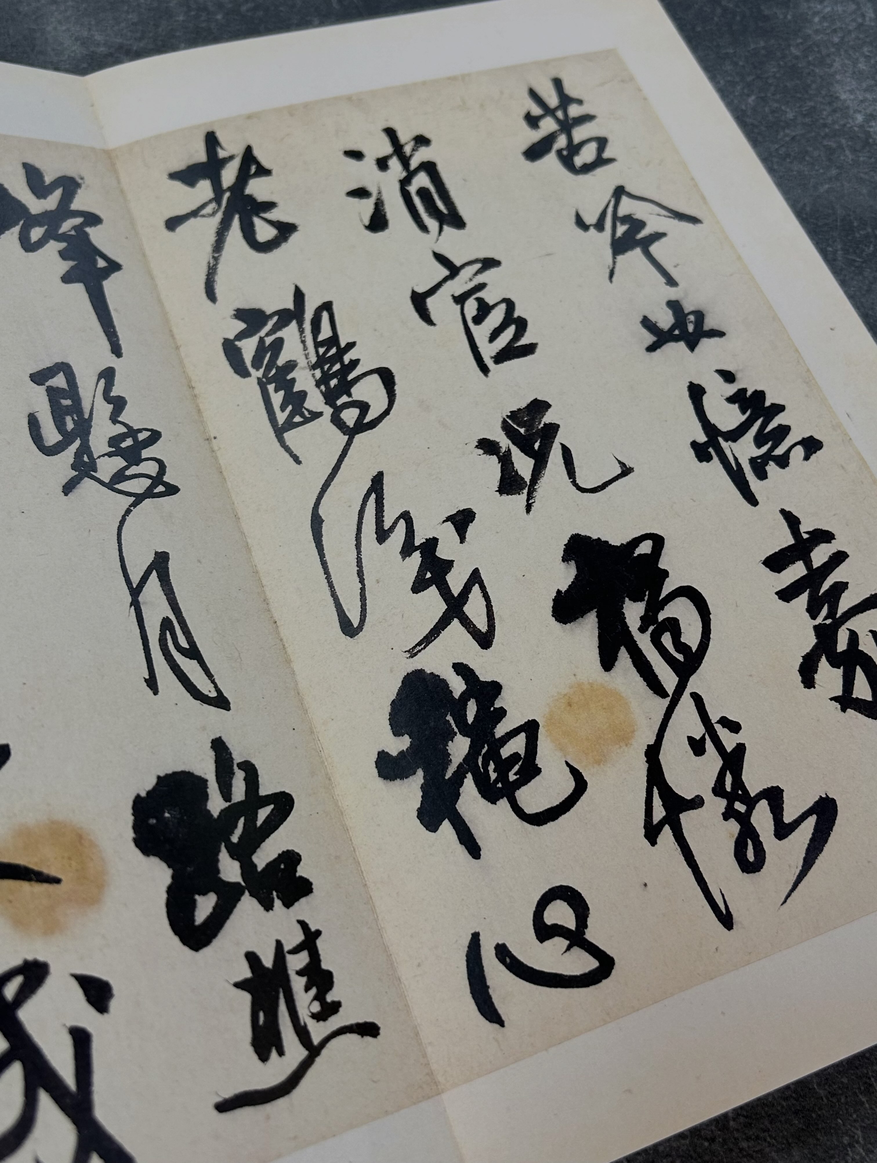中國古代瓦の美》 ～文字•画像•紋樣の面白さ～ 伊藤滋（木鶏室）編著還