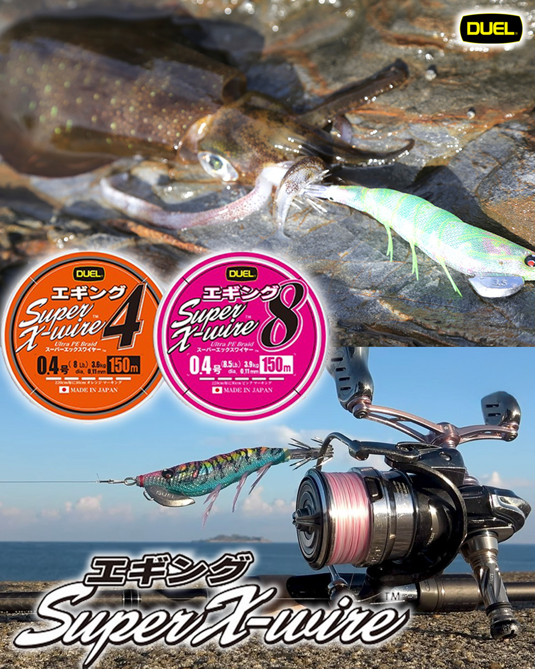 XrosSensitive XSS-510FT-Pro The
