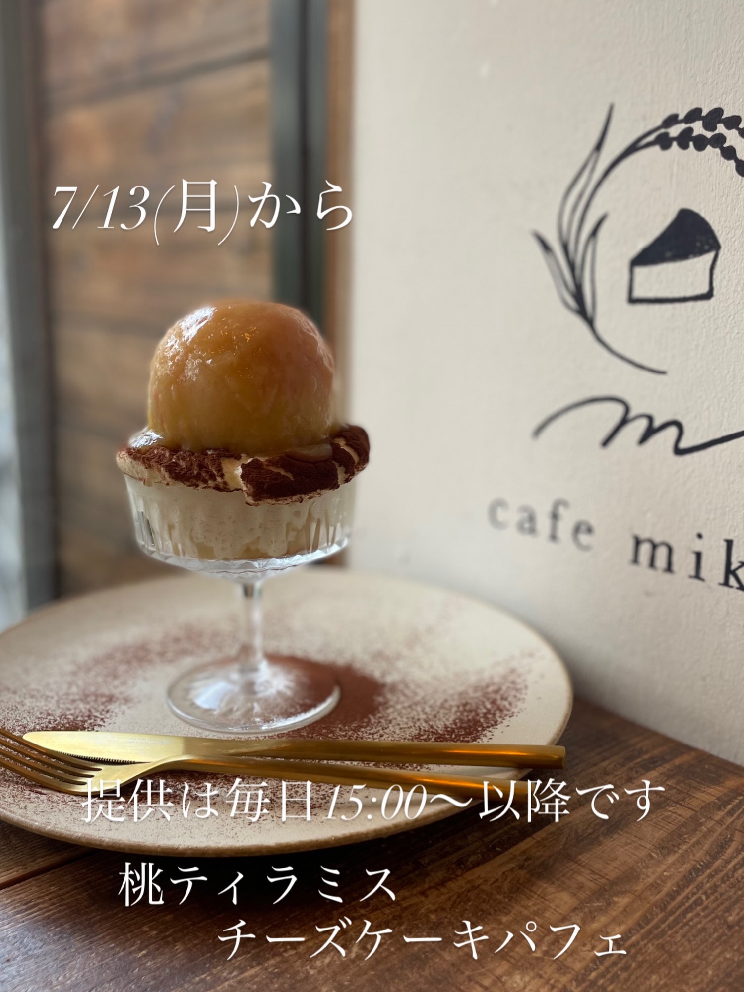 Cafe mikke Zakka atta added a - Cafe mikke Zakka atta