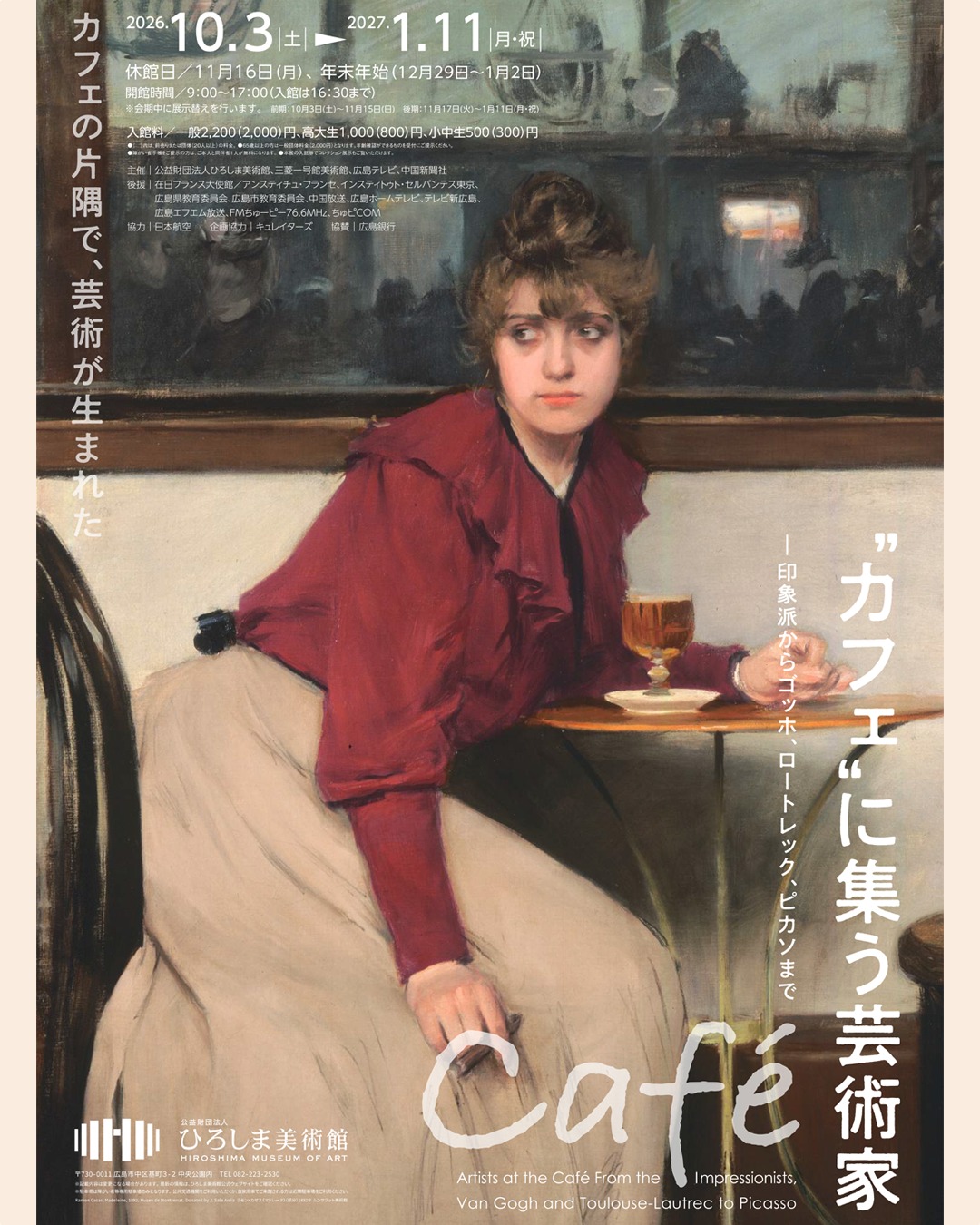 🐻懐かしの教科書の原画🐻 柿本幸造は、教科書に掲載された物語の絵も