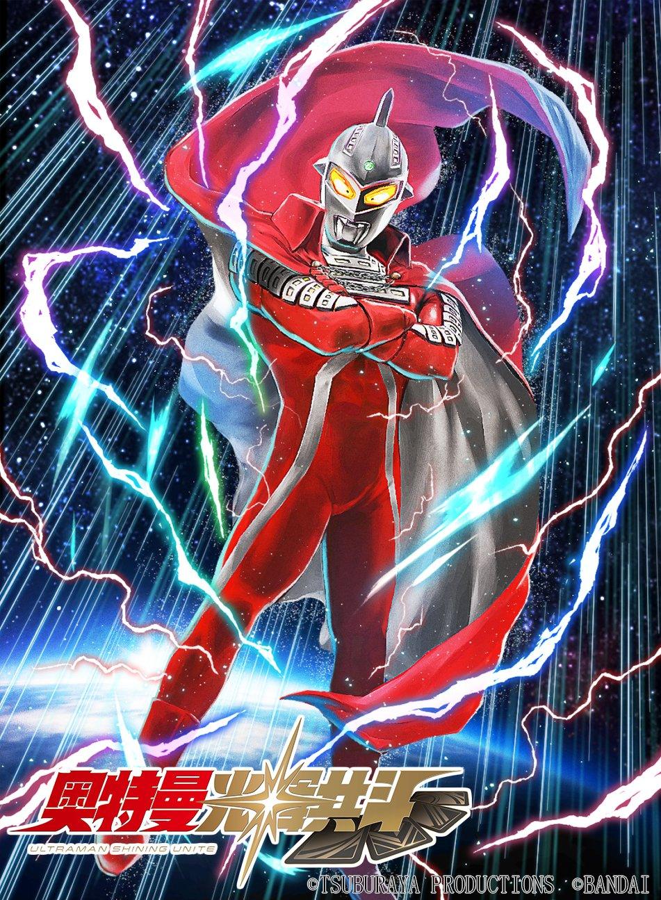 ウルトラセブン(9)