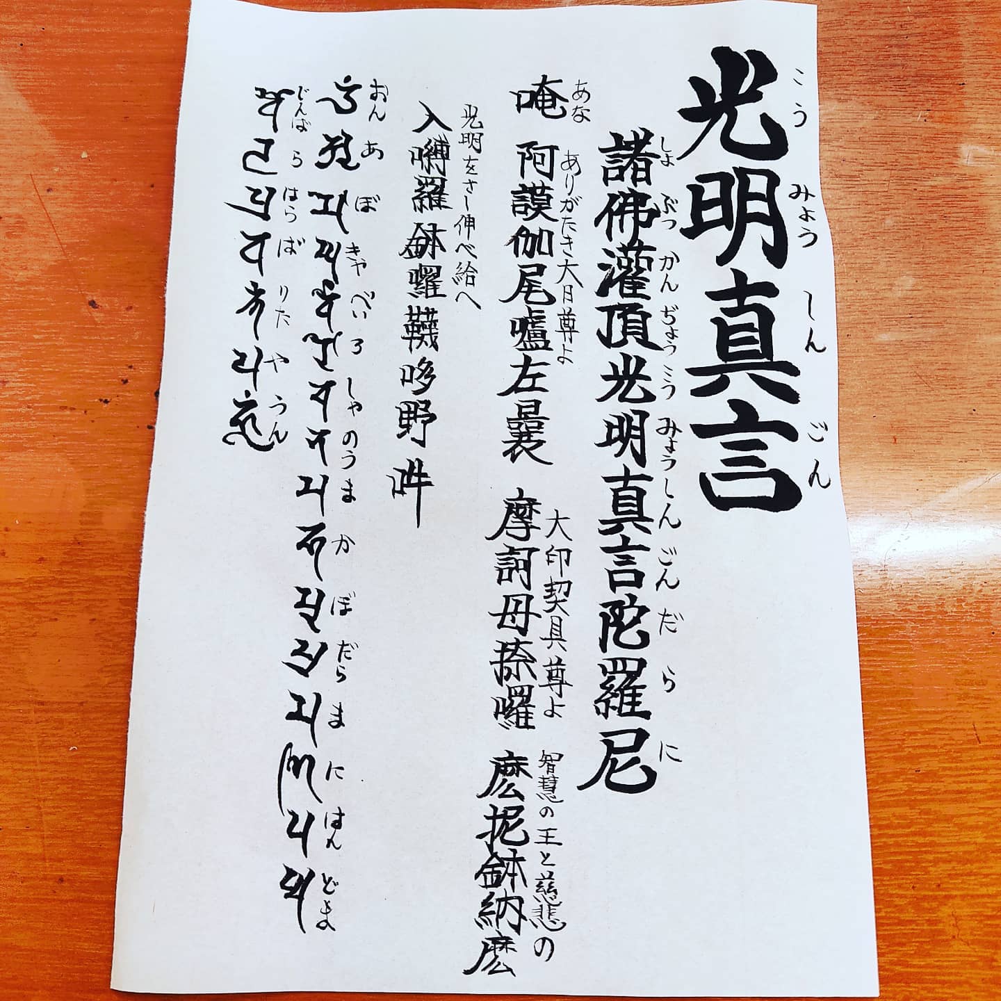 当時のメディア報道・掲載写真
