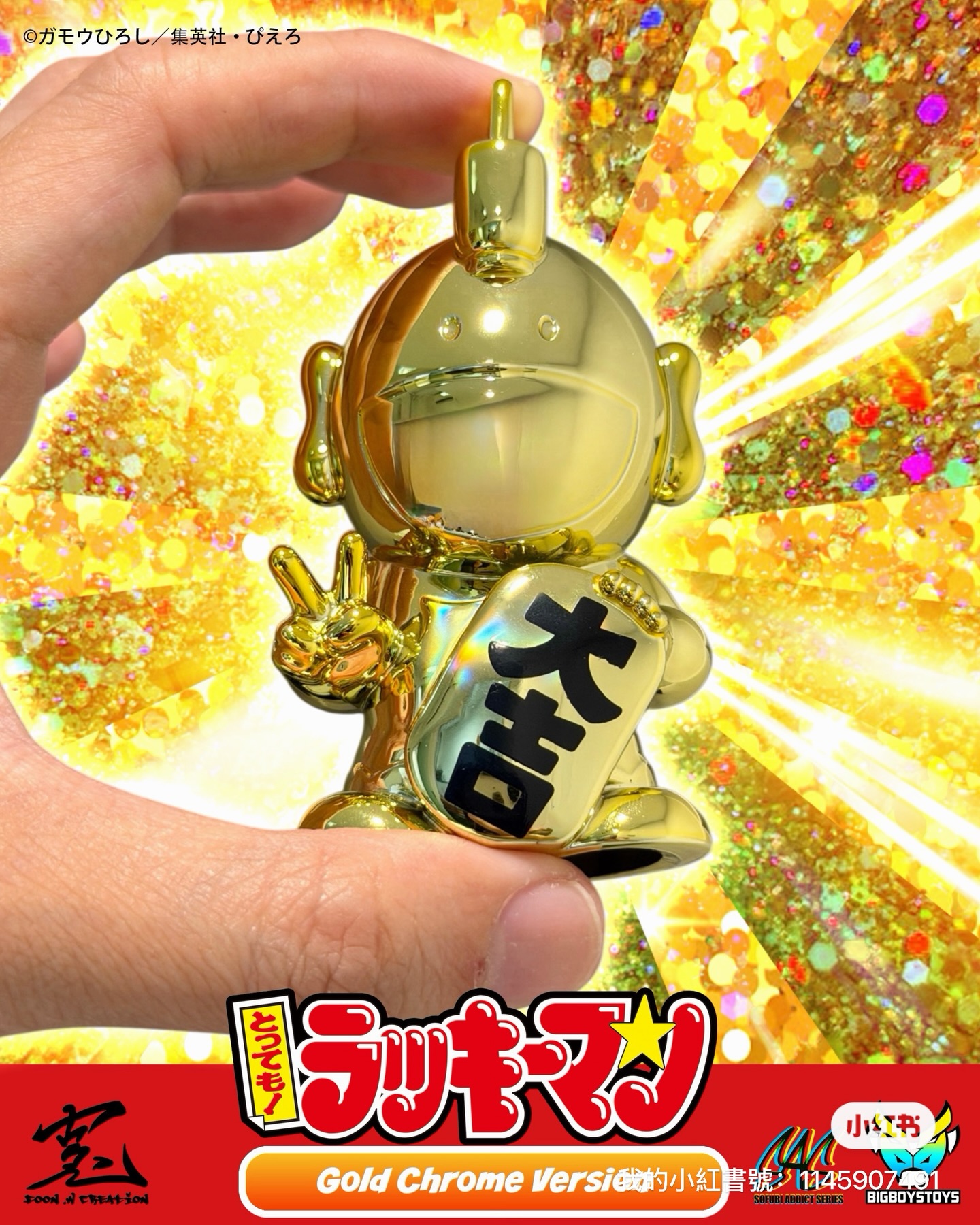 BigBoysToys God Canglong 蒼龍 Gold version Big Boys Toys God Canglong Azure Dragon Chrome Gold Version