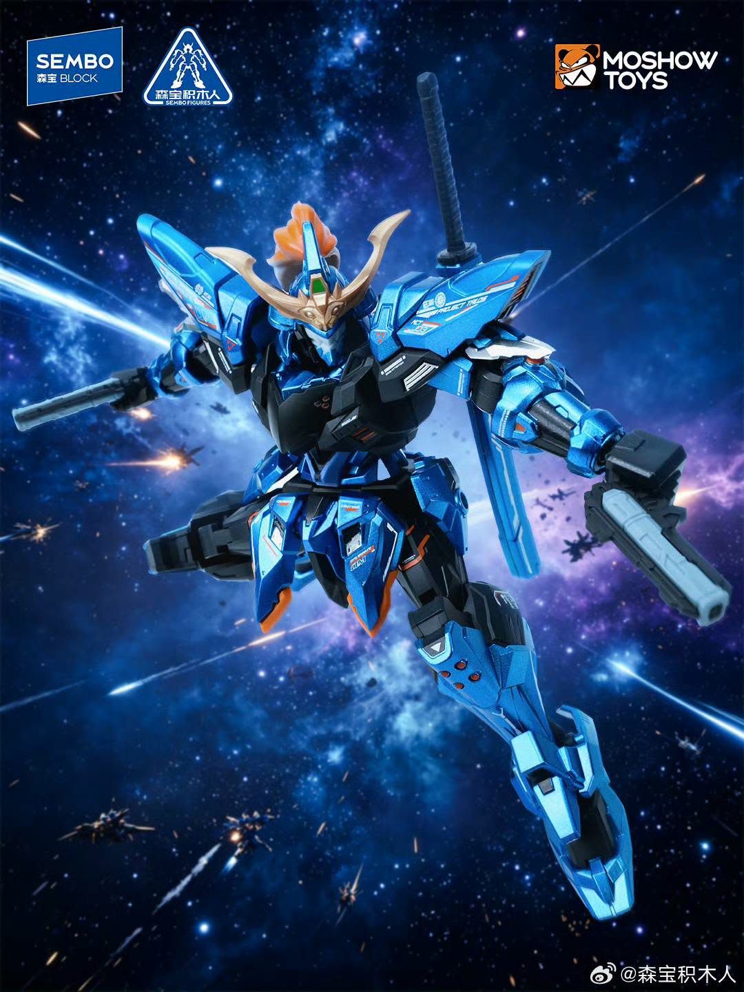 Sembo Moshow Progenitor Effect Comet Class Blind Box Release