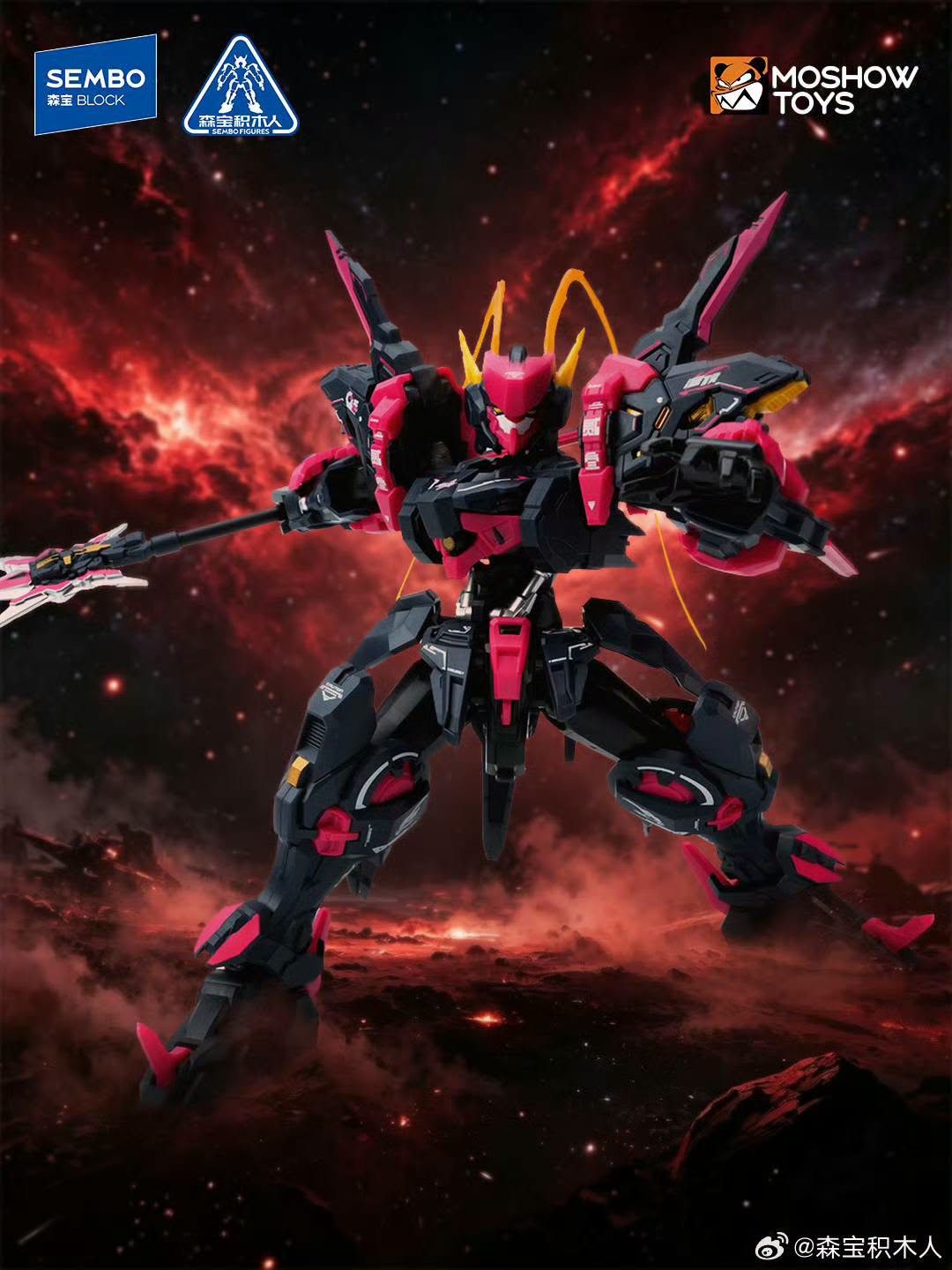 Sembo Moshow Progenitor Effect Comet Class Blind Box Release