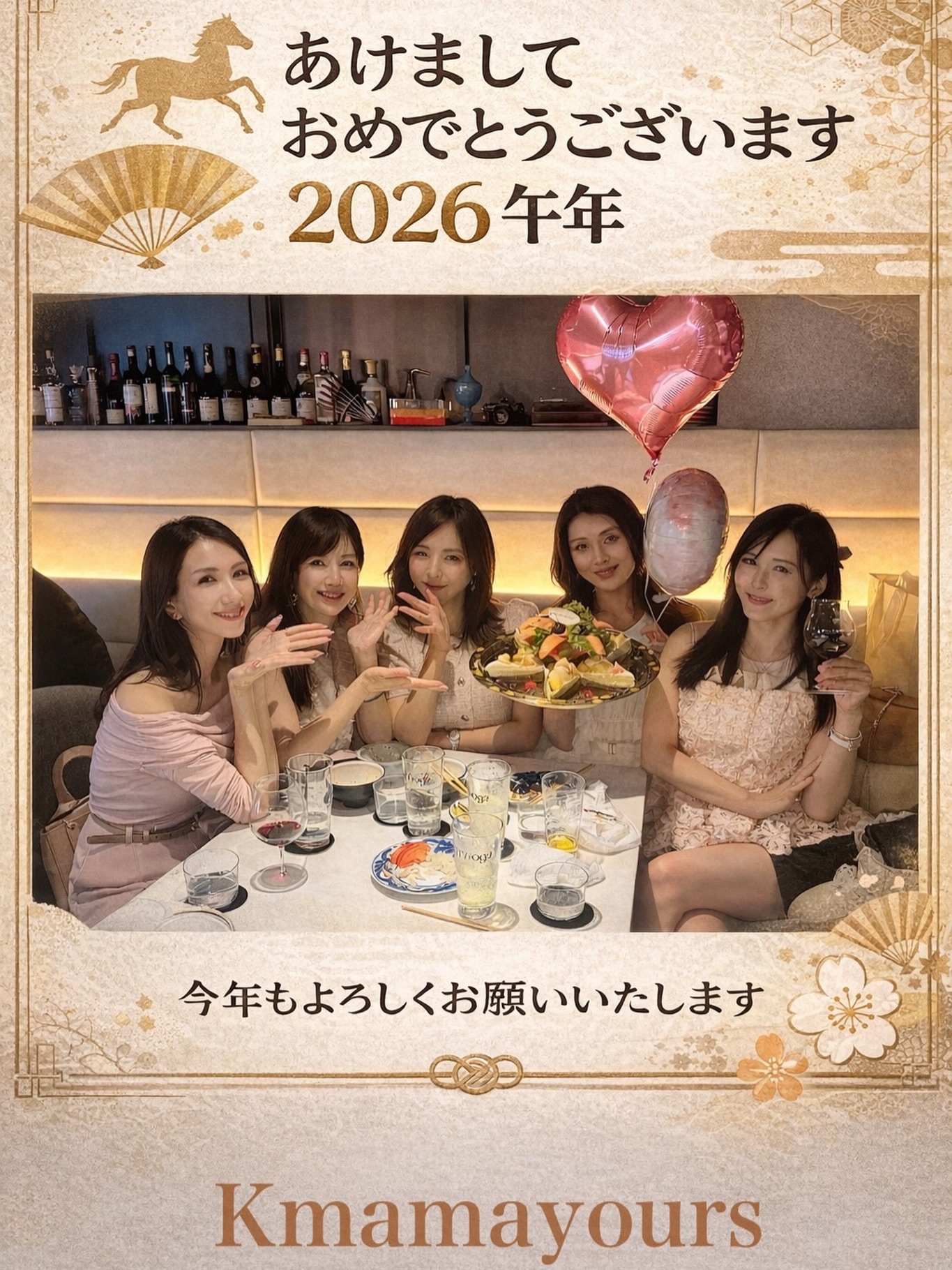 Kmama yours | Fukuoka-shi Fukuoka