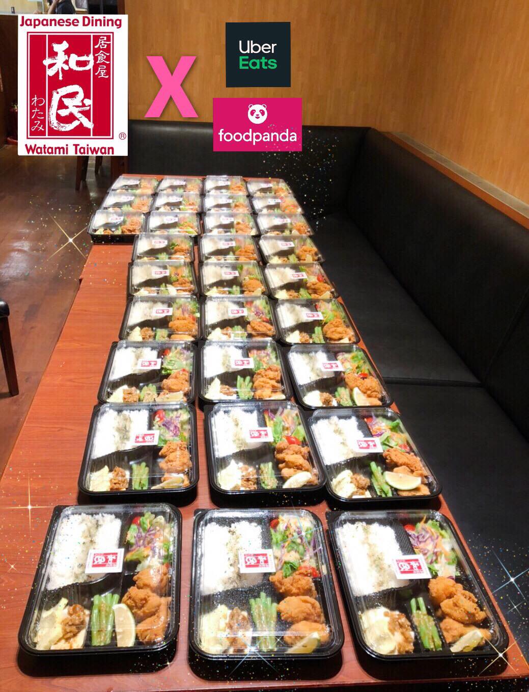 在家也想吃... - 台灣 居食屋「和民」 Watami Japanese Casual Restaurant Taiwan | Facebook