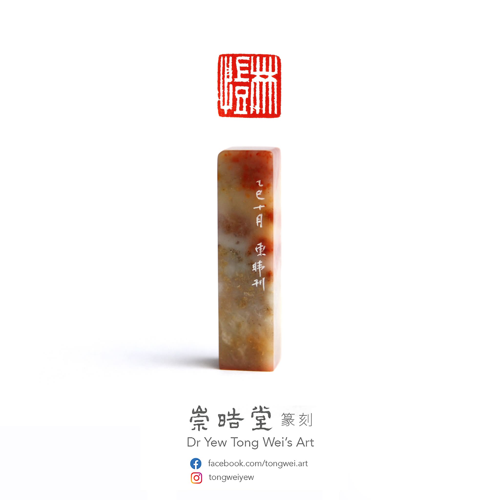 去岁暮秋，访安徽歙县老胡开文墨厂。 “胡开文