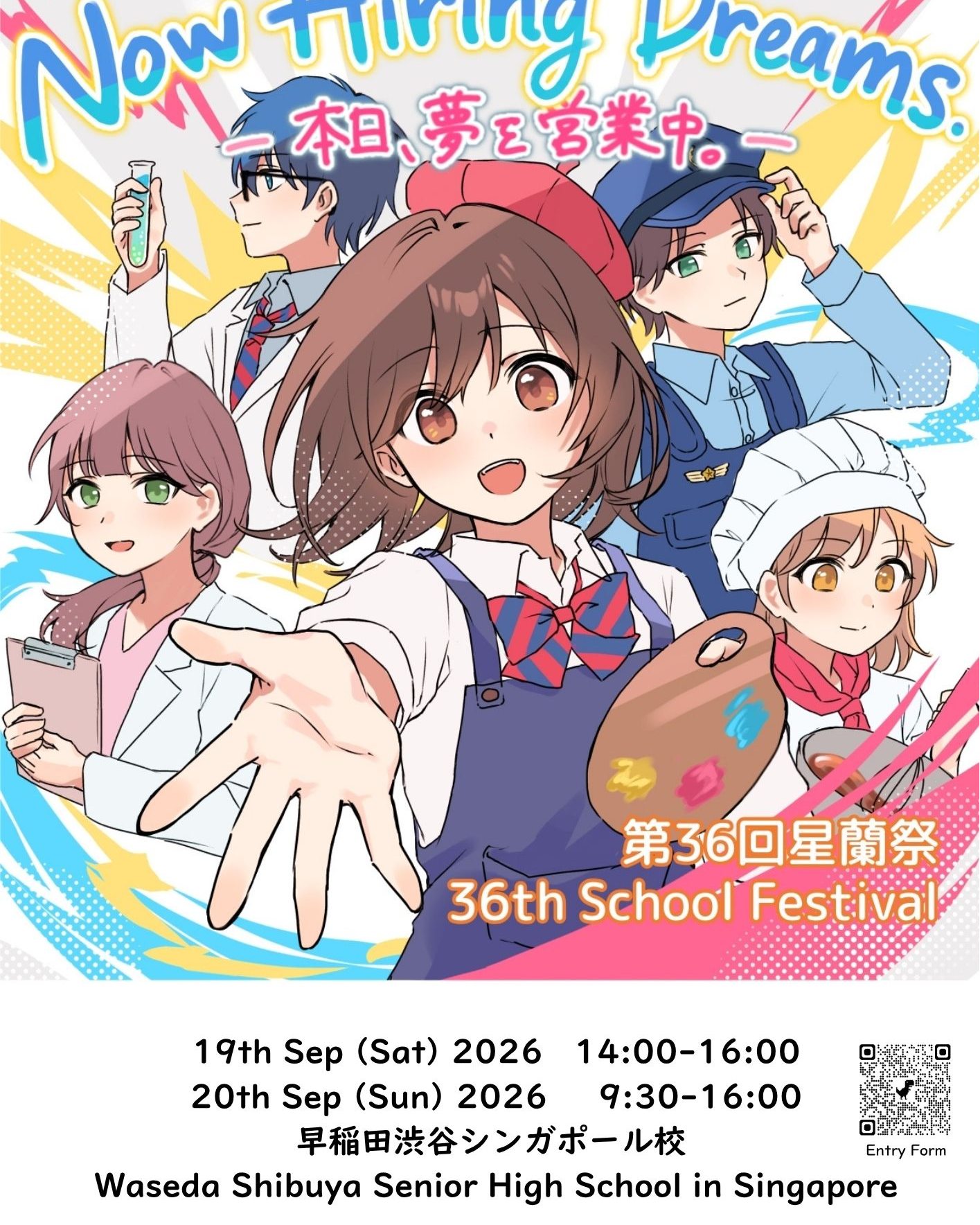 早稲田大学系属 早稲田渋谷シンガポール校 (@waseshibu) • Facebook