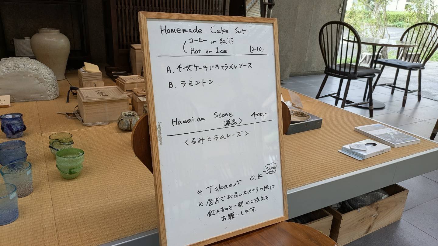 角偉三郎展・後期」 よく知られたことではありますが、角偉三郎さんの