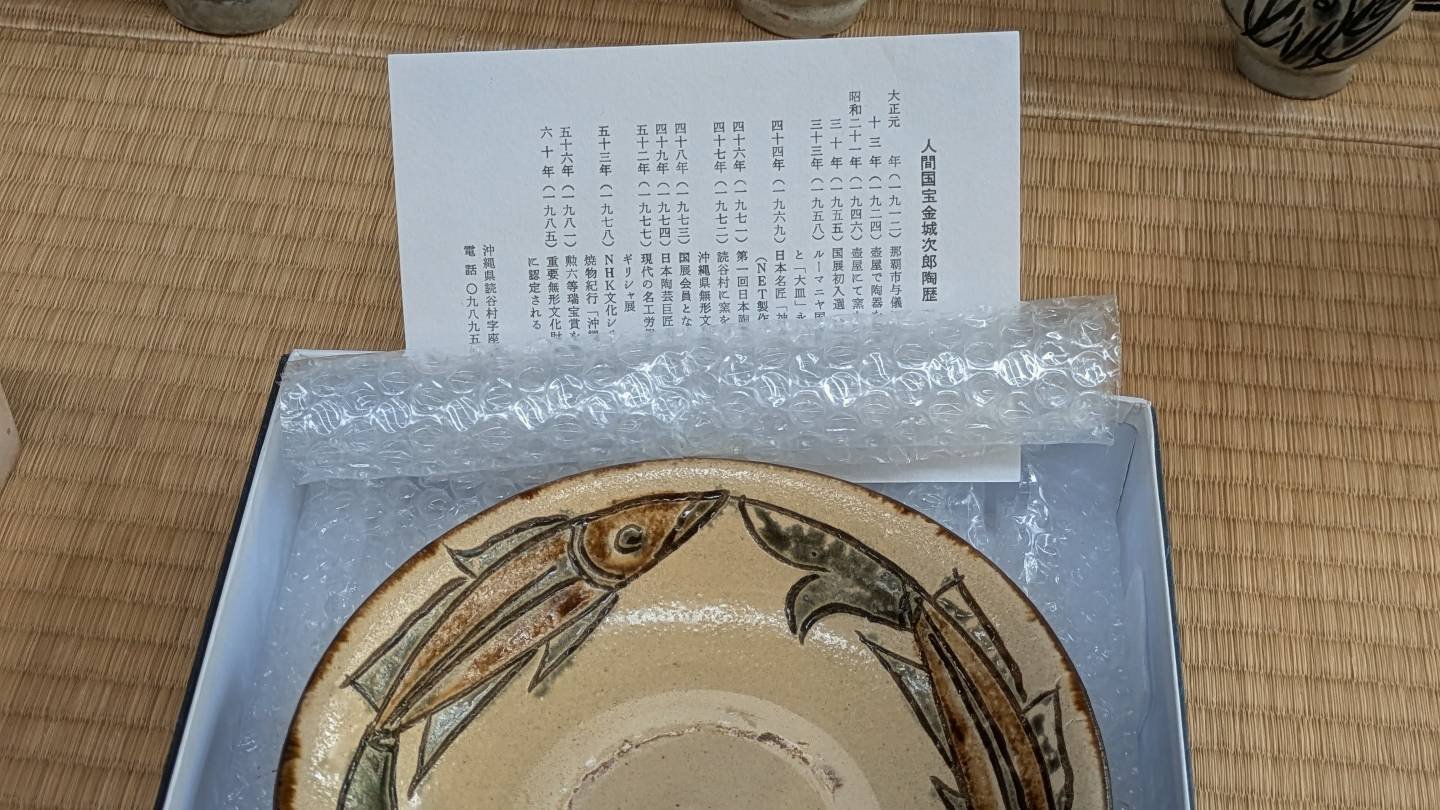 角偉三郎展・後期」 よく知られたことではありますが、角偉三郎さんの