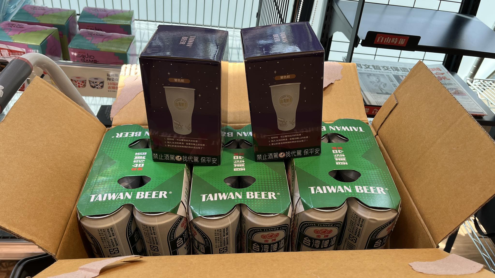 啤酒-杯杯-控控控 | 高雄 左營 博愛三 | Facebook