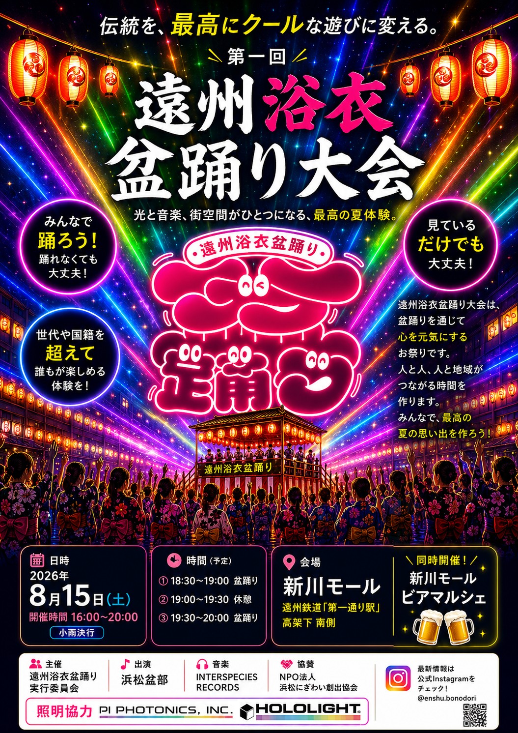 Takahiro Ikeda - Takahiro Ikeda added a new photo.