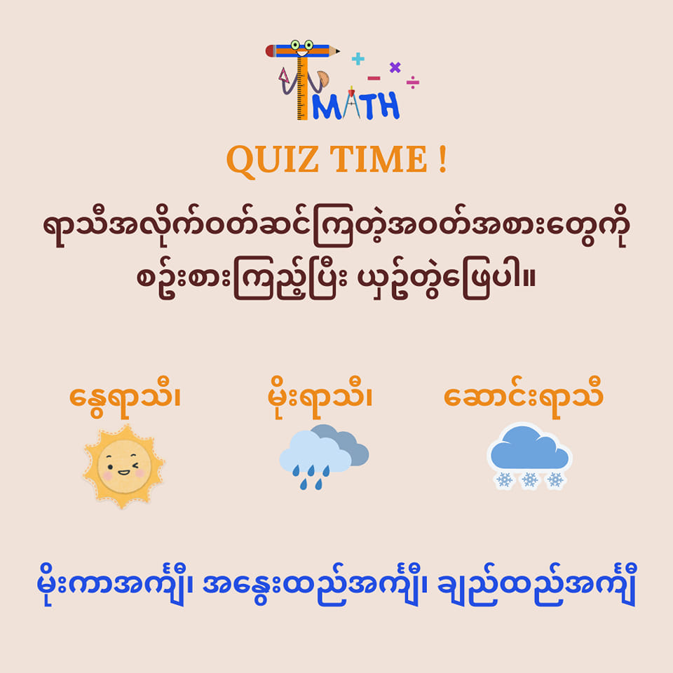 🙆‍♀️ It's Friday! How is... - T Math Learning Academy