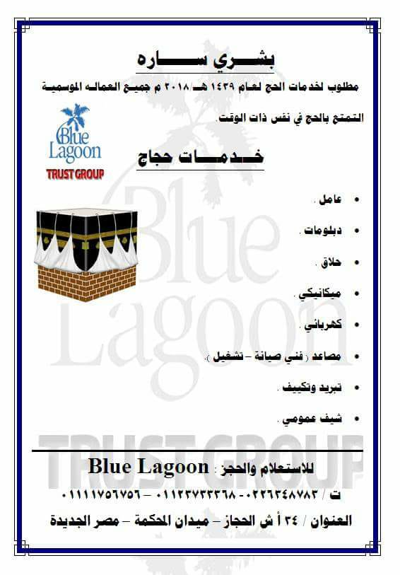مشروع شركة مقاولات صغيرة مشروع صغير بمئات الالوف من الارباح مشاريع صغيرة